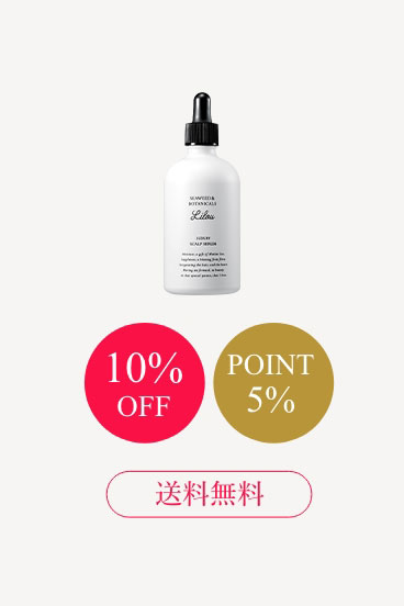リル ラグジュアリースカルプセラム 130mL